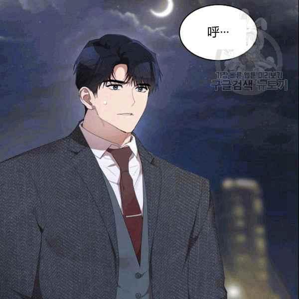 要和我谈恋爱试试嘛？韩漫全集-第36话无删减无遮挡章节图片 