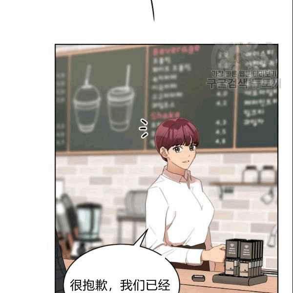 要和我谈恋爱试试嘛？韩漫全集-第36话无删减无遮挡章节图片 