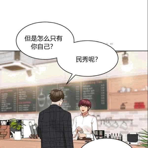 要和我谈恋爱试试嘛？韩漫全集-第36话无删减无遮挡章节图片 