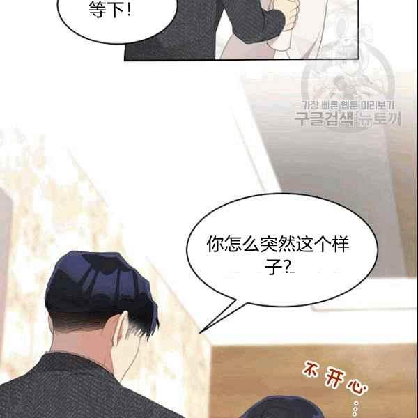 要和我谈恋爱试试嘛？韩漫全集-第36话无删减无遮挡章节图片 