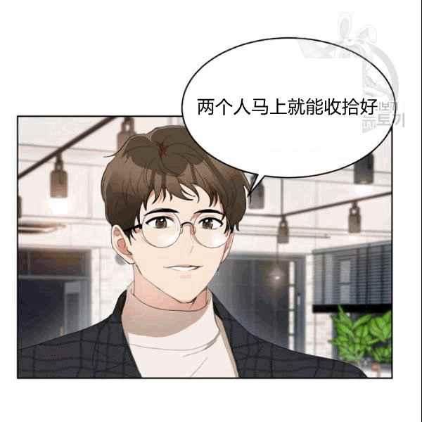 要和我谈恋爱试试嘛？韩漫全集-第36话无删减无遮挡章节图片 