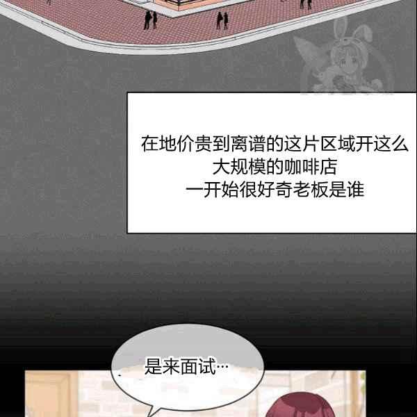 要和我谈恋爱试试嘛？韩漫全集-第36话无删减无遮挡章节图片 