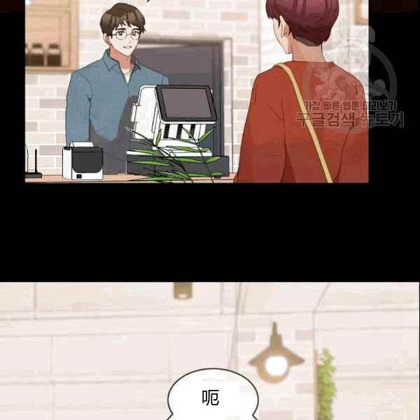 要和我谈恋爱试试嘛？韩漫全集-第36话无删减无遮挡章节图片 