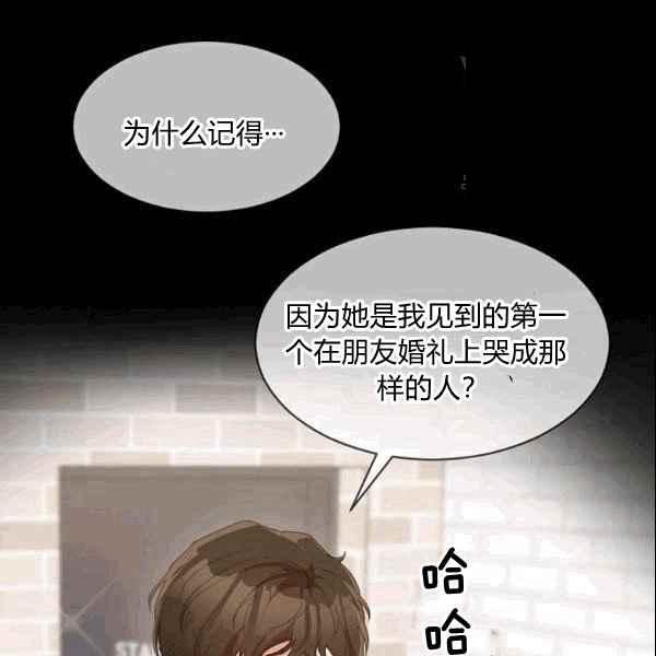 要和我谈恋爱试试嘛？韩漫全集-第36话无删减无遮挡章节图片 