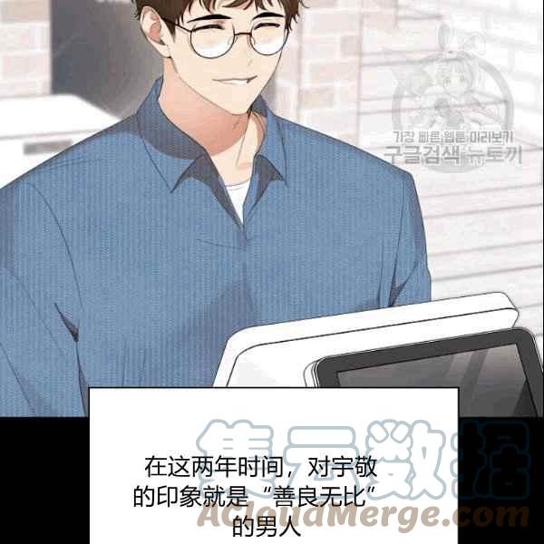 要和我谈恋爱试试嘛？韩漫全集-第36话无删减无遮挡章节图片 