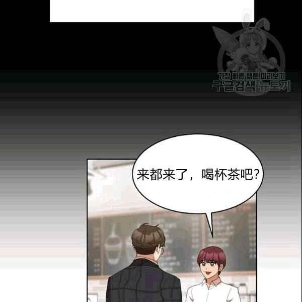 要和我谈恋爱试试嘛？韩漫全集-第36话无删减无遮挡章节图片 