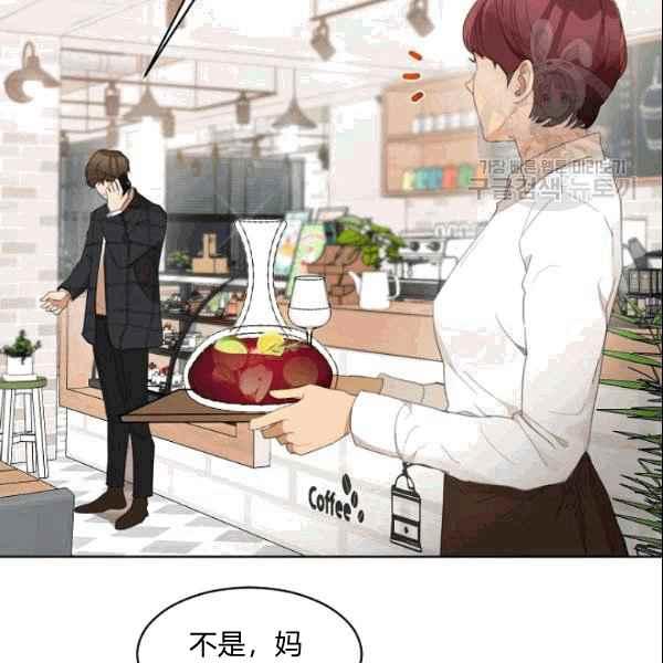 要和我谈恋爱试试嘛？韩漫全集-第36话无删减无遮挡章节图片 
