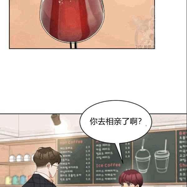 要和我谈恋爱试试嘛？韩漫全集-第36话无删减无遮挡章节图片 