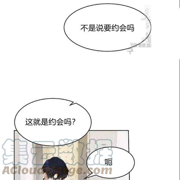 要和我谈恋爱试试嘛？韩漫全集-第36话无删减无遮挡章节图片 