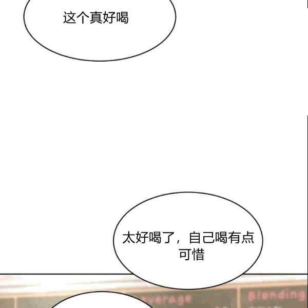 要和我谈恋爱试试嘛？韩漫全集-第36话无删减无遮挡章节图片 
