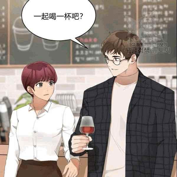 要和我谈恋爱试试嘛？韩漫全集-第36话无删减无遮挡章节图片 