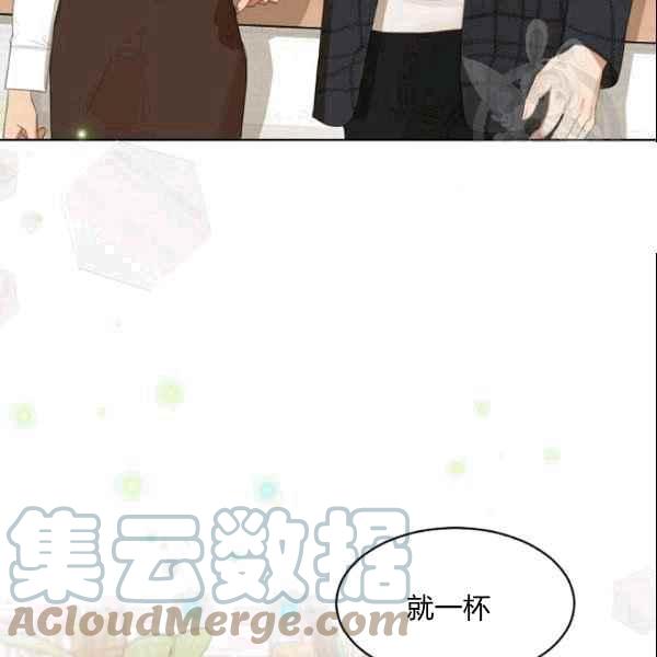要和我谈恋爱试试嘛？韩漫全集-第36话无删减无遮挡章节图片 