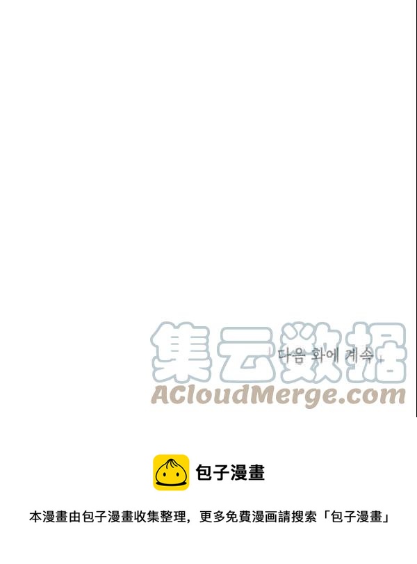 要和我谈恋爱试试嘛？韩漫全集-第36话无删减无遮挡章节图片 