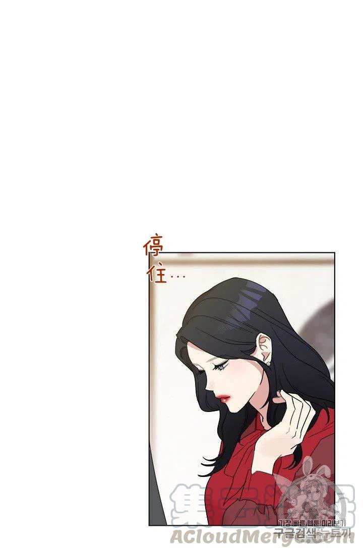 要和我谈恋爱试试嘛？韩漫全集-第5话无删减无遮挡章节图片 