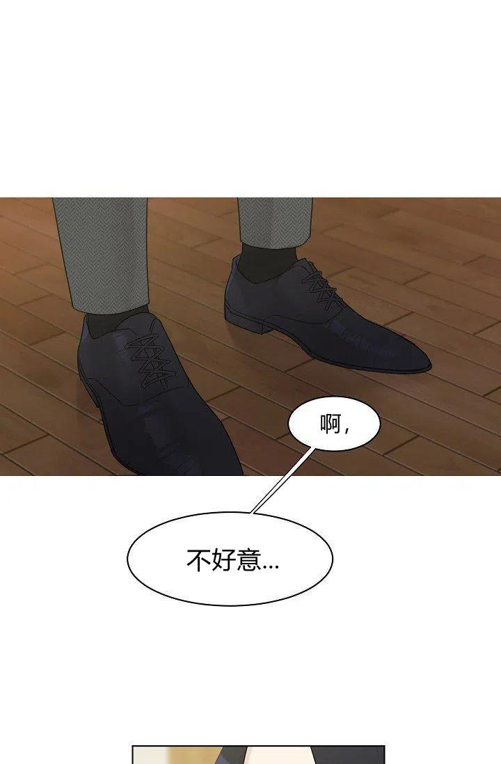要和我谈恋爱试试嘛？韩漫全集-第5话无删减无遮挡章节图片 