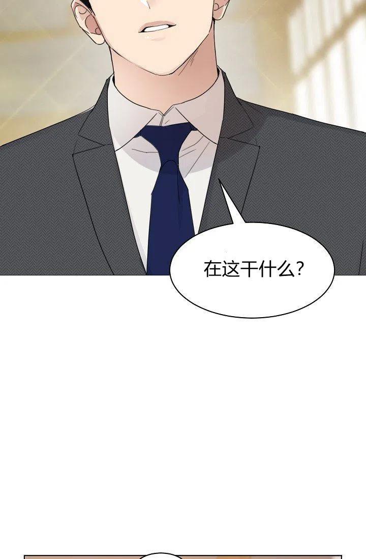 要和我谈恋爱试试嘛？韩漫全集-第5话无删减无遮挡章节图片 