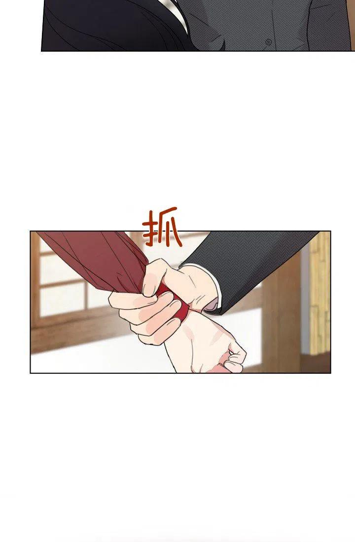 要和我谈恋爱试试嘛？韩漫全集-第5话无删减无遮挡章节图片 