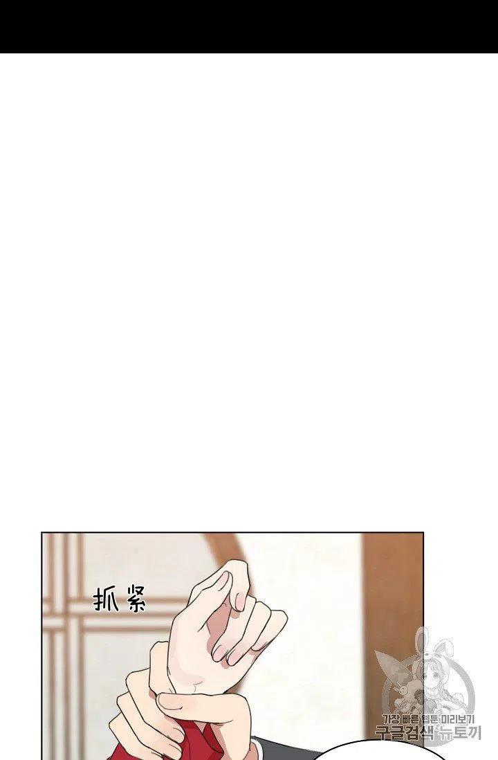要和我谈恋爱试试嘛？韩漫全集-第5话无删减无遮挡章节图片 