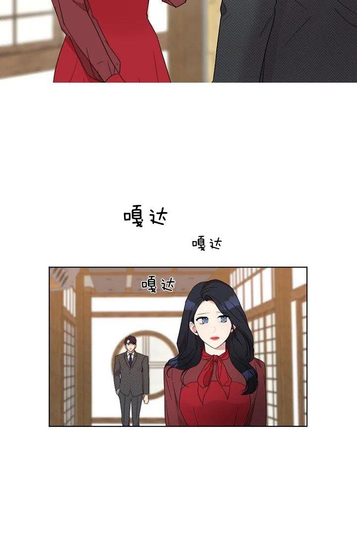 要和我谈恋爱试试嘛？韩漫全集-第5话无删减无遮挡章节图片 