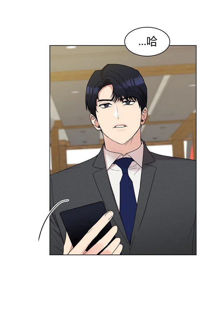 要和我谈恋爱试试嘛？韩漫全集-第5话无删减无遮挡章节图片 