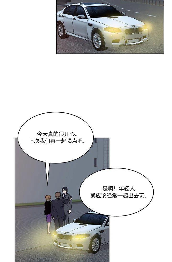 要和我谈恋爱试试嘛？韩漫全集-第5话无删减无遮挡章节图片 