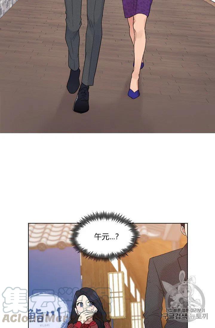 要和我谈恋爱试试嘛？韩漫全集-第5话无删减无遮挡章节图片 