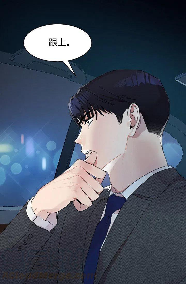 要和我谈恋爱试试嘛？韩漫全集-第5话无删减无遮挡章节图片 
