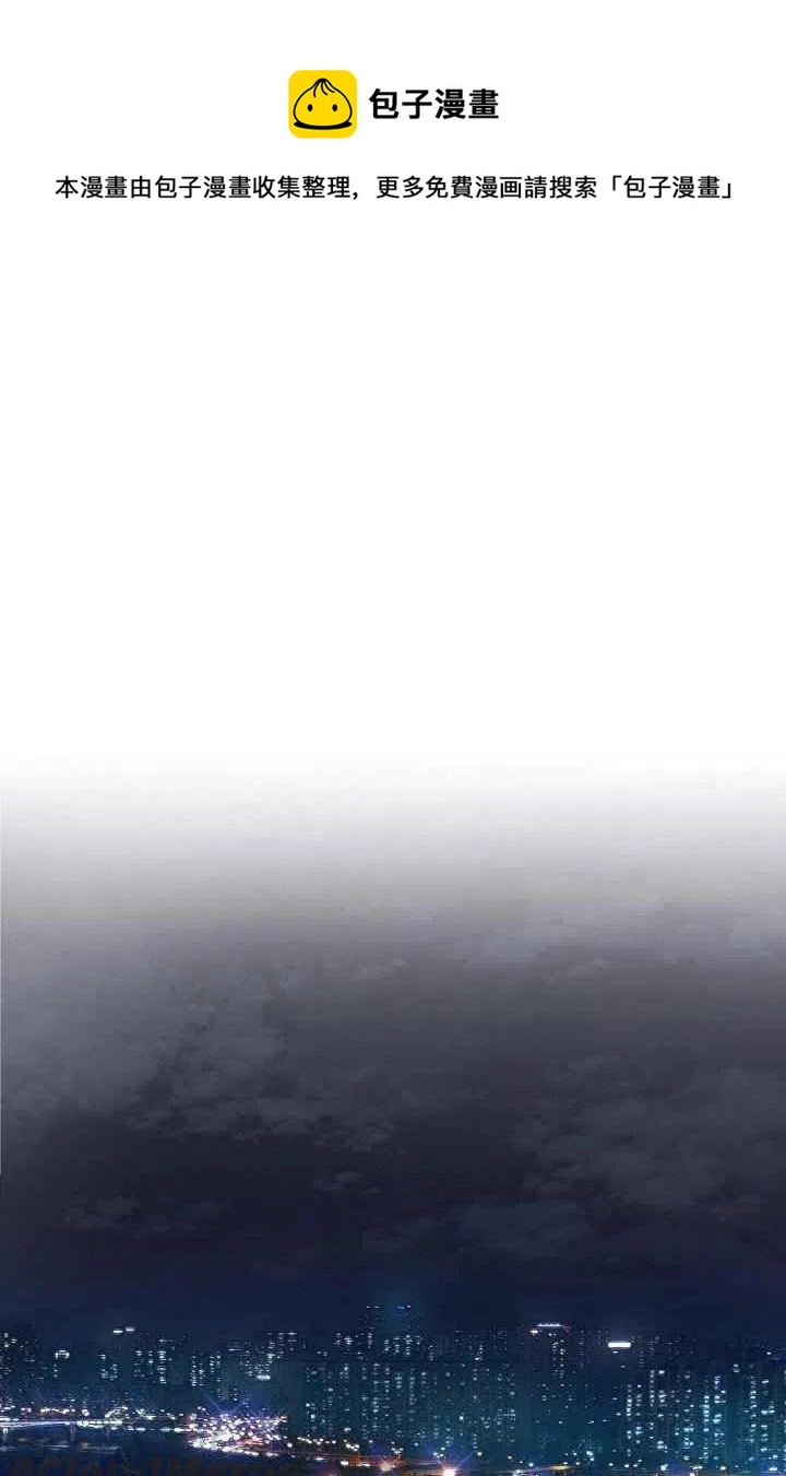 要和我谈恋爱试试嘛？韩漫全集-第6话无删减无遮挡章节图片 