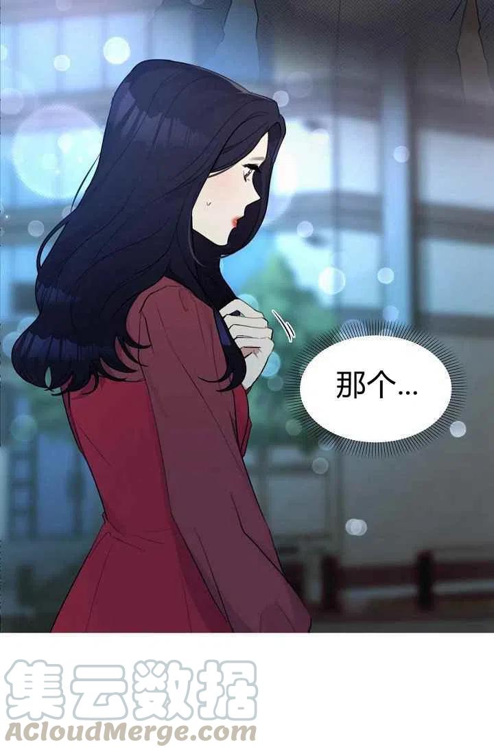 要和我谈恋爱试试嘛？韩漫全集-第6话无删减无遮挡章节图片 