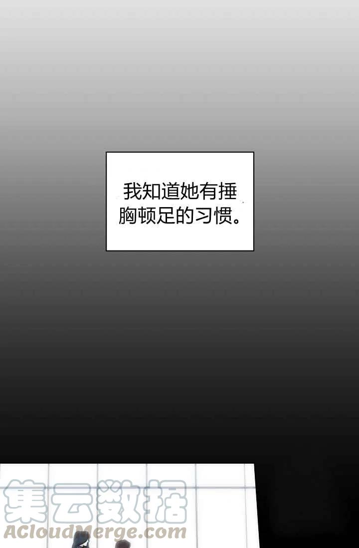 要和我谈恋爱试试嘛？韩漫全集-第6话无删减无遮挡章节图片 