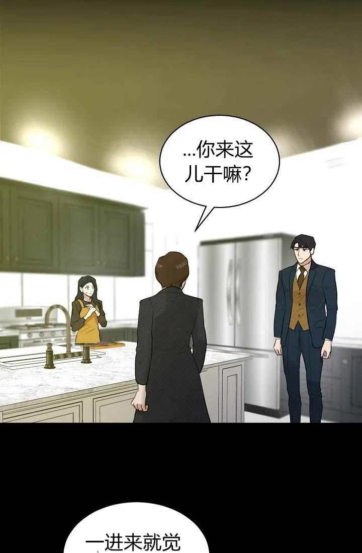要和我谈恋爱试试嘛？韩漫全集-第6话无删减无遮挡章节图片 