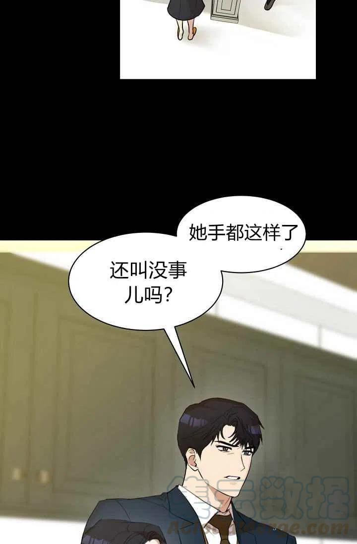 要和我谈恋爱试试嘛？韩漫全集-第6话无删减无遮挡章节图片 