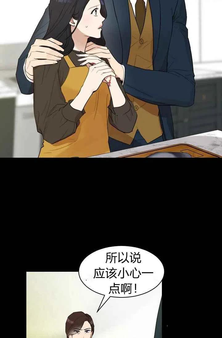 要和我谈恋爱试试嘛？韩漫全集-第6话无删减无遮挡章节图片 
