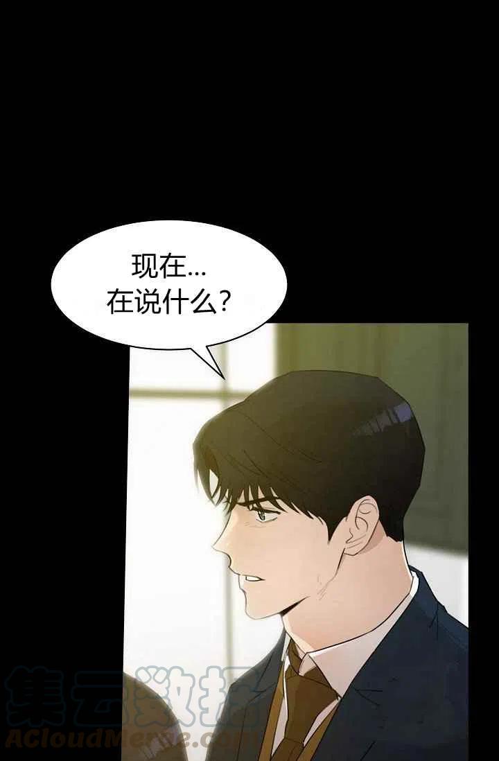 要和我谈恋爱试试嘛？韩漫全集-第6话无删减无遮挡章节图片 
