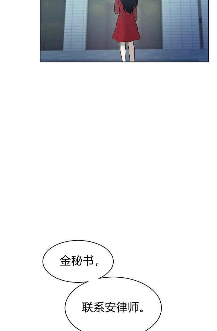 要和我谈恋爱试试嘛？韩漫全集-第6话无删减无遮挡章节图片 