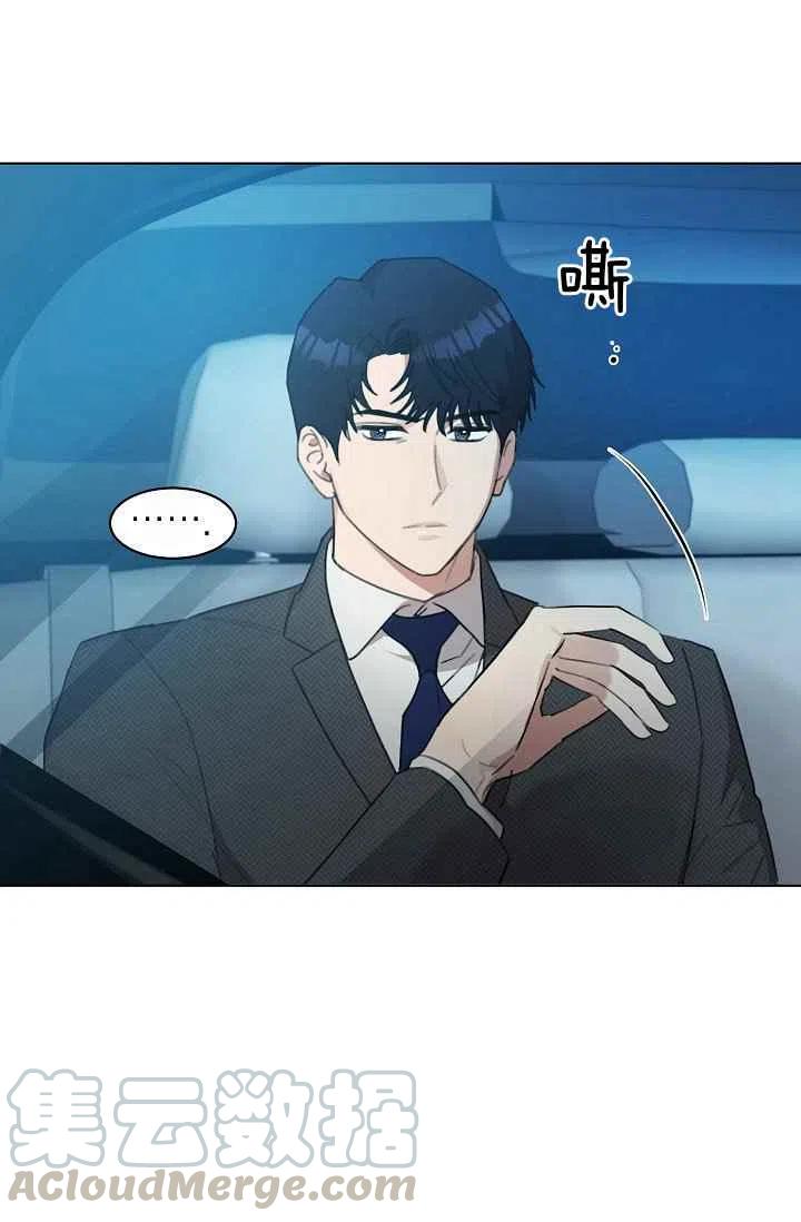 要和我谈恋爱试试嘛？韩漫全集-第6话无删减无遮挡章节图片 