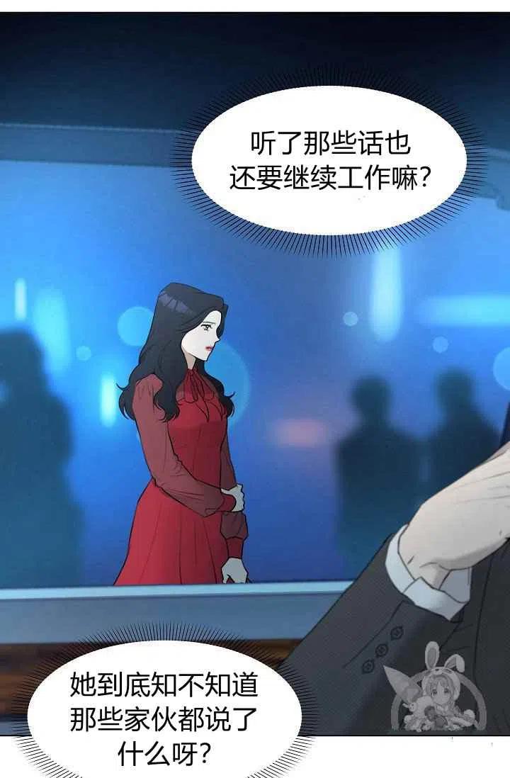 要和我谈恋爱试试嘛？韩漫全集-第6话无删减无遮挡章节图片 