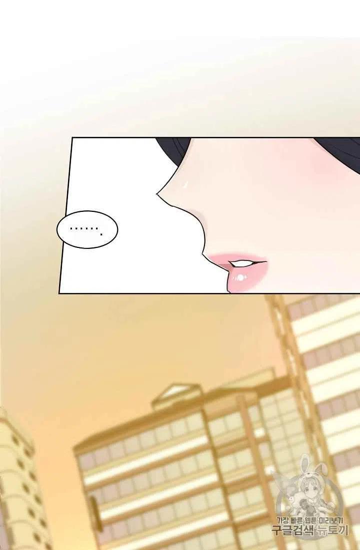 要和我谈恋爱试试嘛？韩漫全集-第6话无删减无遮挡章节图片 