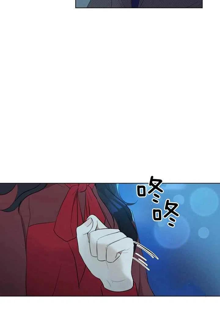 要和我谈恋爱试试嘛？韩漫全集-第6话无删减无遮挡章节图片 