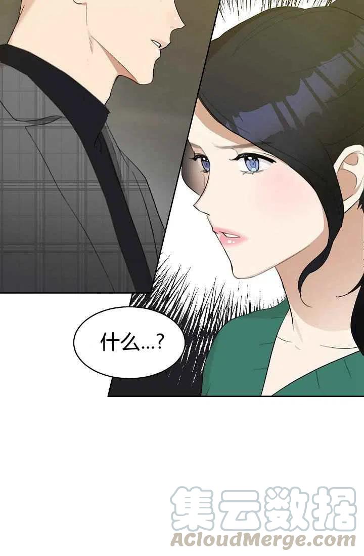 要和我谈恋爱试试嘛？韩漫全集-第7话无删减无遮挡章节图片 