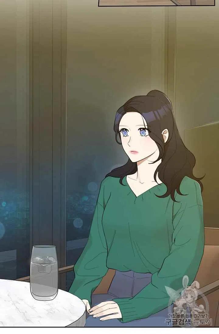 要和我谈恋爱试试嘛？韩漫全集-第7话无删减无遮挡章节图片 