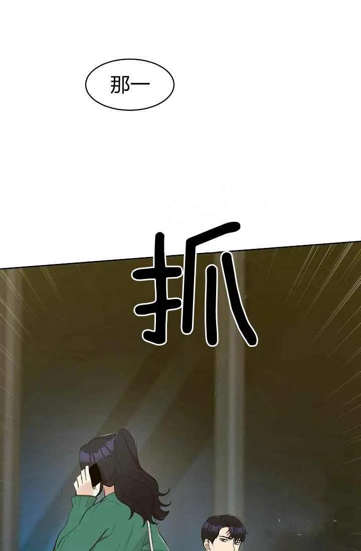 要和我谈恋爱试试嘛？韩漫全集-第7话无删减无遮挡章节图片 