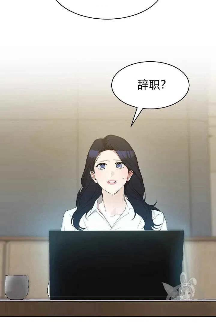 要和我谈恋爱试试嘛？韩漫全集-第7话无删减无遮挡章节图片 