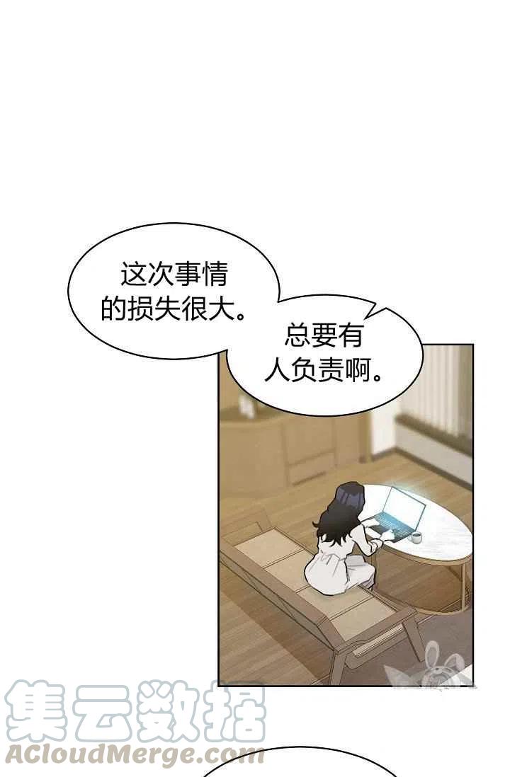 要和我谈恋爱试试嘛？韩漫全集-第7话无删减无遮挡章节图片 