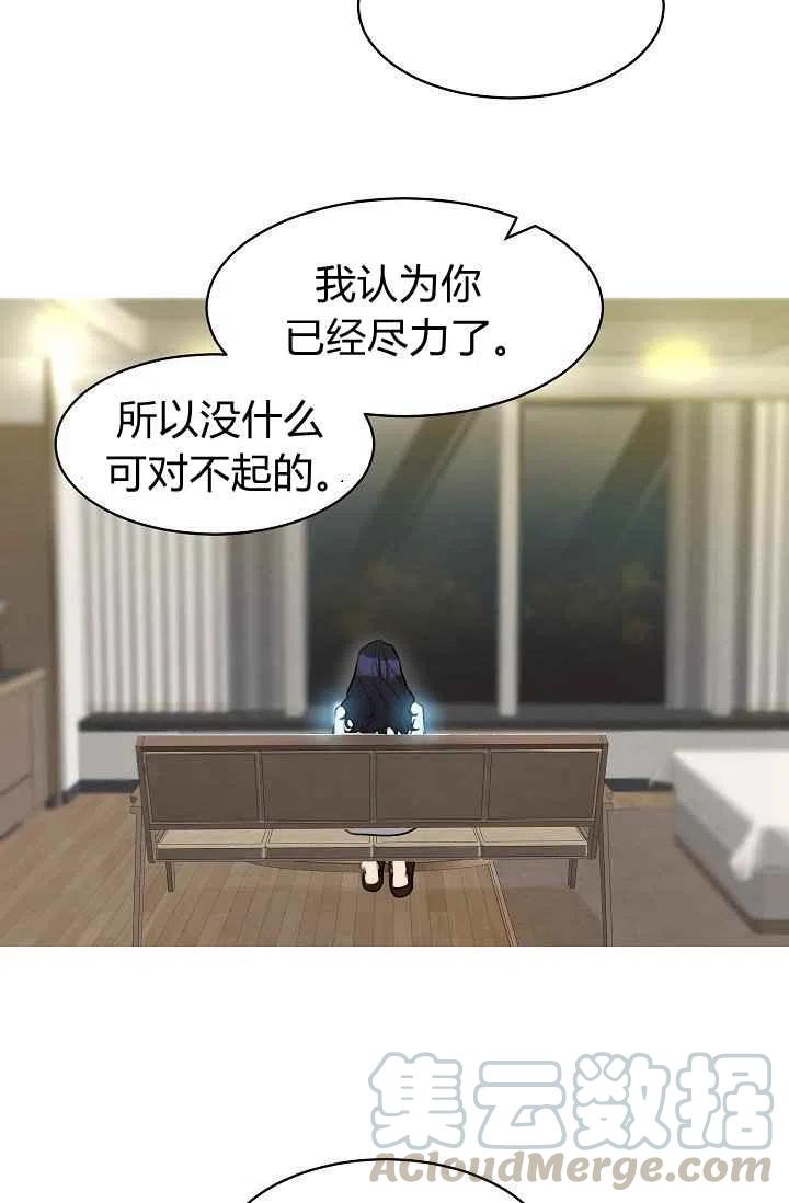 要和我谈恋爱试试嘛？韩漫全集-第7话无删减无遮挡章节图片 