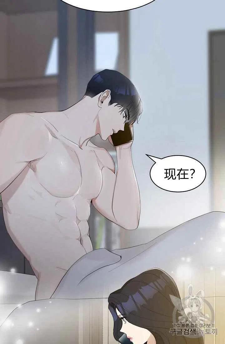 要和我谈恋爱试试嘛？韩漫全集-第7话无删减无遮挡章节图片 