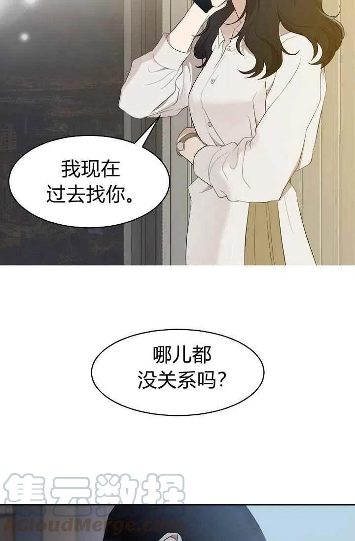 要和我谈恋爱试试嘛？韩漫全集-第7话无删减无遮挡章节图片 