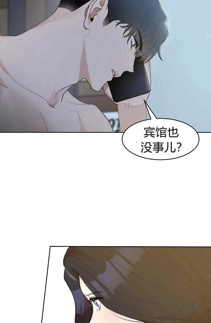 要和我谈恋爱试试嘛？韩漫全集-第7话无删减无遮挡章节图片 