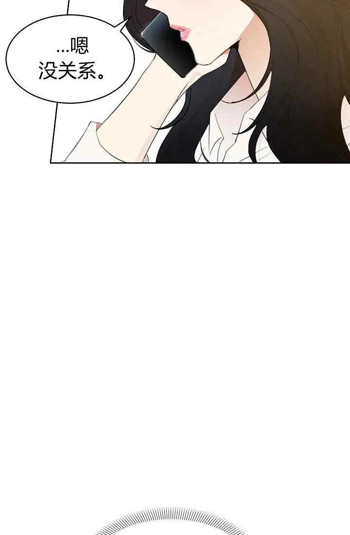 要和我谈恋爱试试嘛？韩漫全集-第7话无删减无遮挡章节图片 