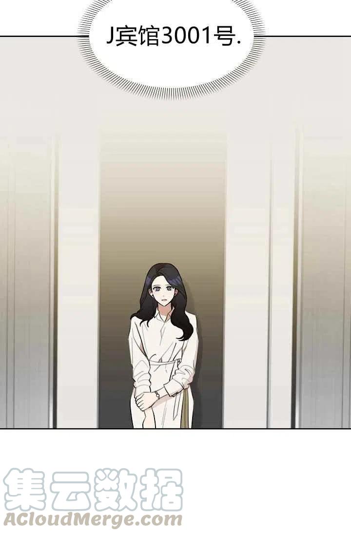 要和我谈恋爱试试嘛？韩漫全集-第7话无删减无遮挡章节图片 